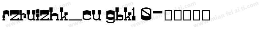 fzruizhk_cu gbk1 0字体转换